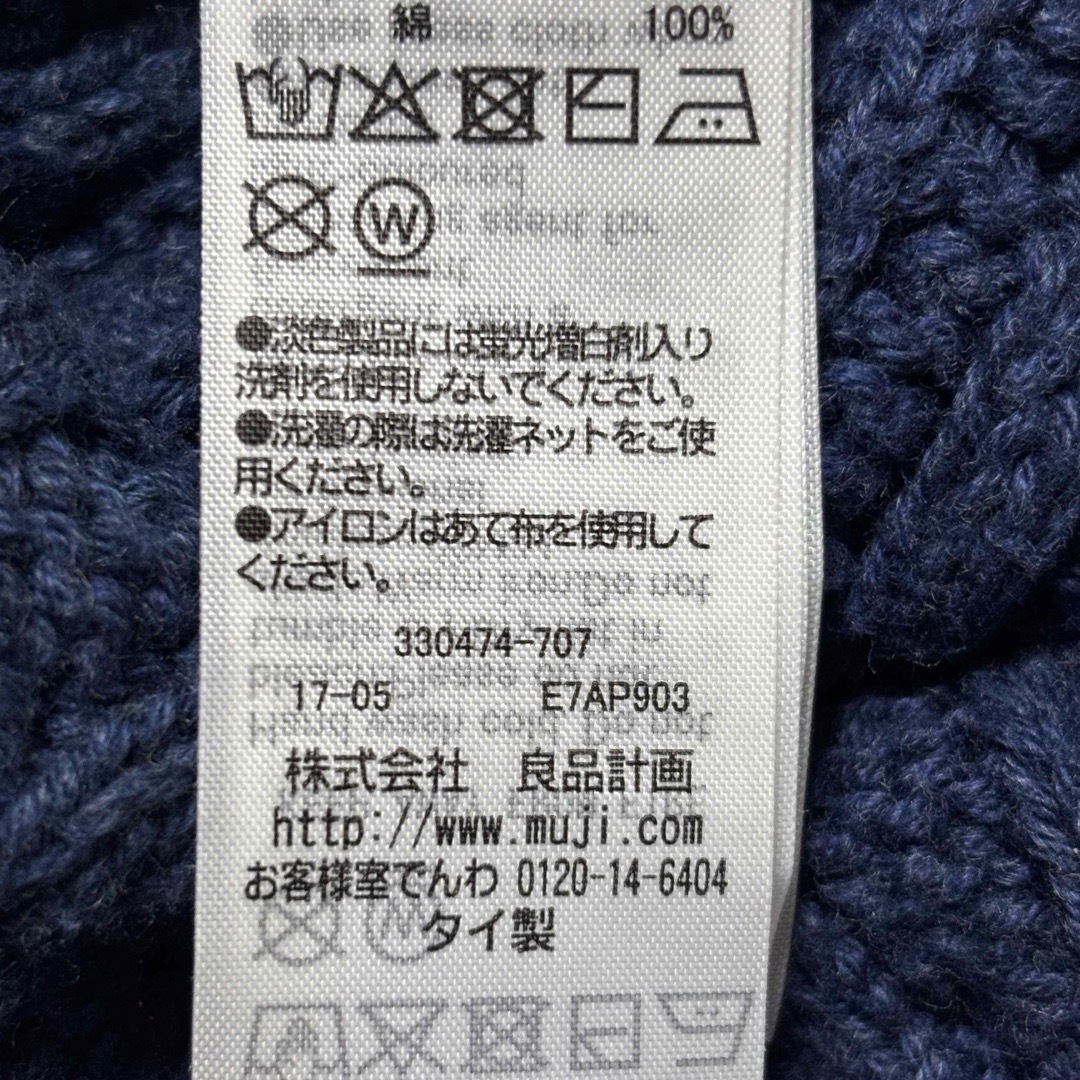 MUJI (無印良品)(ムジルシリョウヒン)の無印良品　 ボンボン付き　ニット帽　ビーニー キャップ　帽子 子供　キッズ キッズ/ベビー/マタニティのこども用ファッション小物(帽子)の商品写真