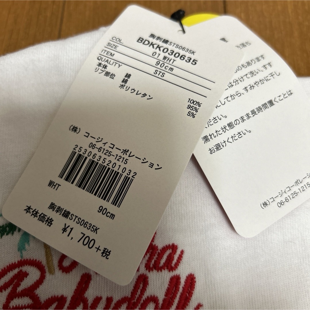 BABYDOLL(ベビードール)の新品未使用 90cm 半袖Tシャツ 男の子 女の子 ベビードール 白T キッズ/ベビー/マタニティのキッズ服男の子用(90cm~)(Tシャツ/カットソー)の商品写真