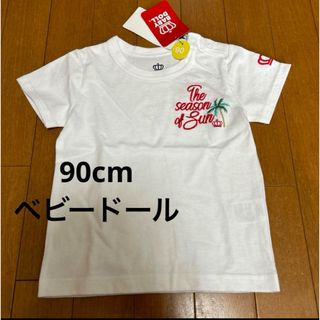 ベビードール(BABYDOLL)の新品未使用 90cm 半袖Tシャツ 男の子 女の子 ベビードール 白T(Tシャツ/カットソー)