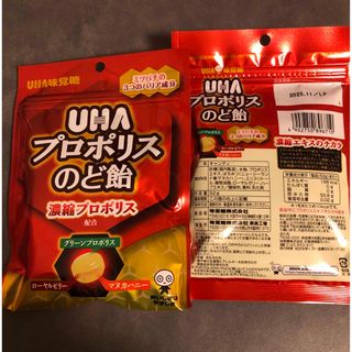 ユーハミカクトウ(UHA味覚糖)のUHA味覚糖 プロポリス のど飴 花粉(菓子/デザート)