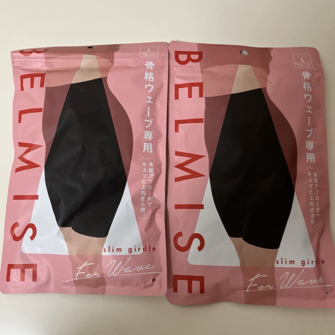 BELMISE(ベルミス)のベルミス　ガードル2枚セット レディースの下着/アンダーウェア(その他)の商品写真