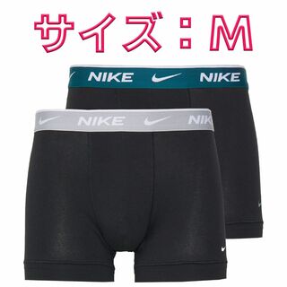 ナイキ(NIKE)のNIKE ナイキ ボクサーパンツ Mサイズ 2色2枚セット(ボクサーパンツ)