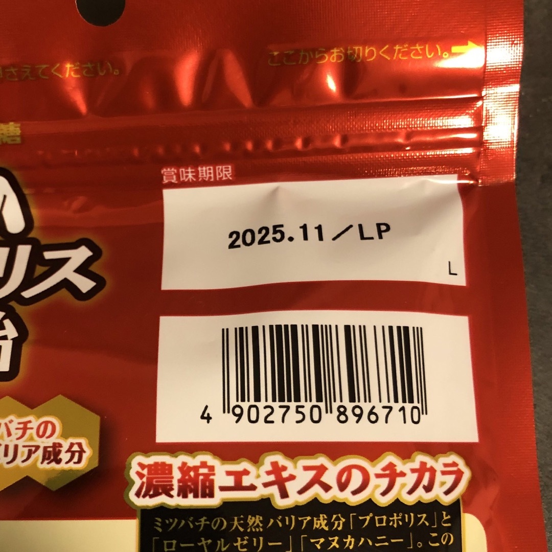 UHA味覚糖(ユーハミカクトウ)の専用ページ 6袋 食品/飲料/酒の食品(菓子/デザート)の商品写真