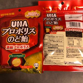 ユーハミカクトウ(UHA味覚糖)の専用ページ 6袋(菓子/デザート)