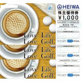 ヘイワ(平和)の[送料無料] 平和 HEIWA 株主優待 3000円分(ゴルフ場)