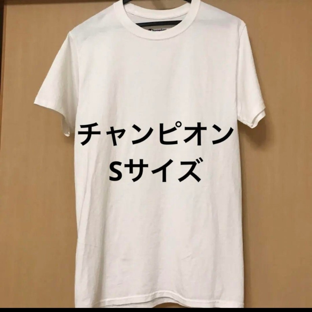 Champion(チャンピオン)のチャンピオン　白Tシャツ　白T Sサイズ　半袖　ワンポイント レディースのトップス(Tシャツ(半袖/袖なし))の商品写真