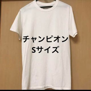 チャンピオン(Champion)のチャンピオン　白Tシャツ　白T Sサイズ　半袖　ワンポイント(Tシャツ(半袖/袖なし))