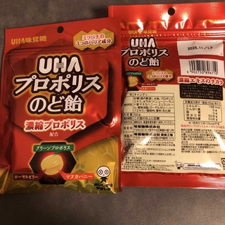 ユーハミカクトウ(UHA味覚糖)のUHA味覚糖 プロポリス のど飴 (菓子/デザート)