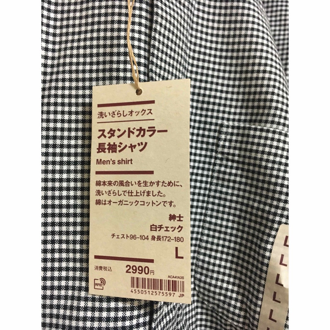 MUJI (無印良品)(ムジルシリョウヒン)の無印　オーガニックコットン　Lサイズ　スタンドカラー　長袖　チェック　シャツ メンズのトップス(シャツ)の商品写真