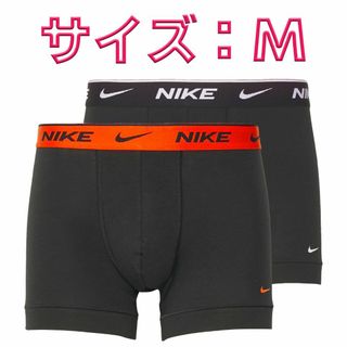 ナイキ(NIKE)のNIKE ナイキ ボクサーパンツ Mサイズ 2色2枚セット(ボクサーパンツ)