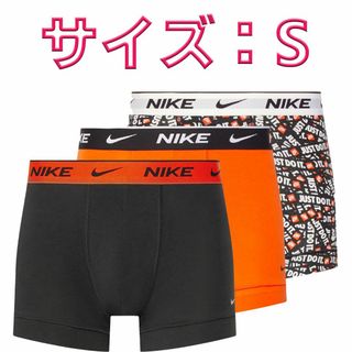 NIKE ナイキ ボクサーパンツ Sサイズ ３色3枚セット