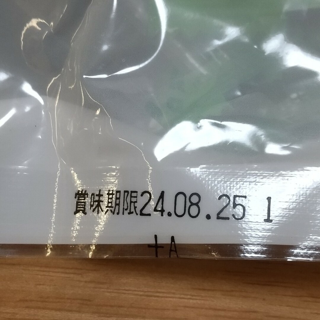 コストコ(コストコ)の【コストコ】 合食   茎わかめ  1袋  525g  個包装 食品/飲料/酒の食品(菓子/デザート)の商品写真