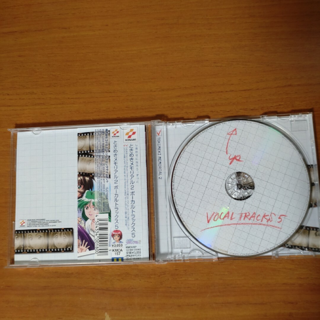 KONAMI(コナミ)のときめきメモリアル2ボーカルトラックス5 エンタメ/ホビーのCD(ゲーム音楽)の商品写真