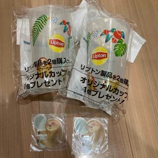 リプトン  カップ　タンブラー　ノベルティ(ノベルティグッズ)