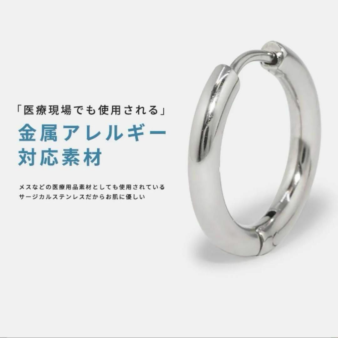 フープピアス　シルバー　ステンレス　8㎜　2個セット レディースのアクセサリー(ピアス)の商品写真