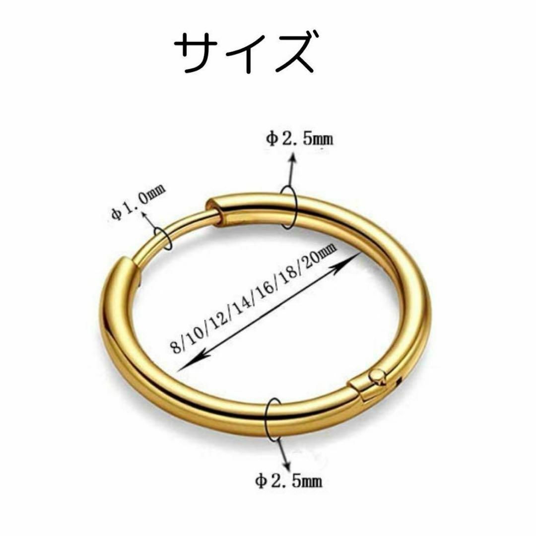 フープピアス　シルバー　ステンレス　8㎜　2個セット レディースのアクセサリー(ピアス)の商品写真