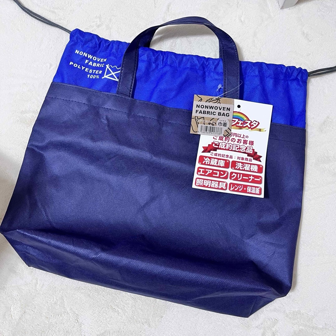 エコバッグ　ブルー レディースのバッグ(エコバッグ)の商品写真