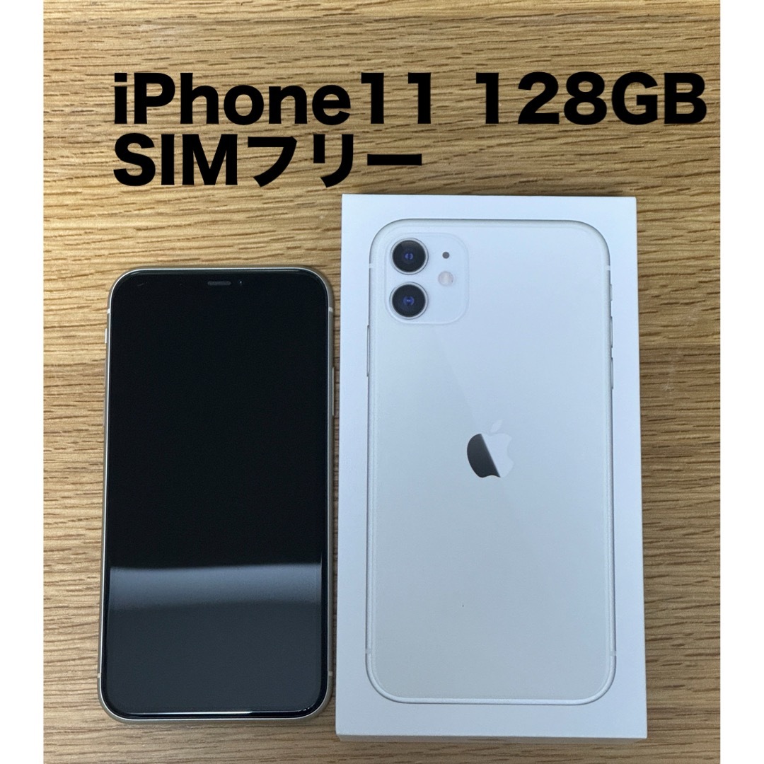 iPhone11 pro 64GBゴールド SIMフリー 送料無料 iPhone11 pro 64GBゴールド SIMフリー 送料無料