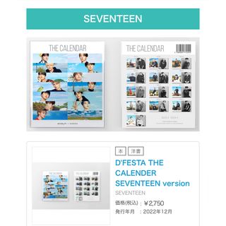 セブンティーン(SEVENTEEN)の D'FESTA THE CALENDER SEVENTEEN version(アイドルグッズ)