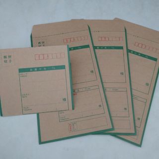 ⭐現金書留封筒 折り畳み ４枚セット(使用済み切手/官製はがき)