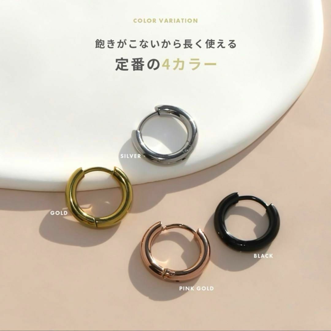 フープピアス　ピンク　ステンレス　14㎜　2個セット レディースのアクセサリー(ピアス)の商品写真