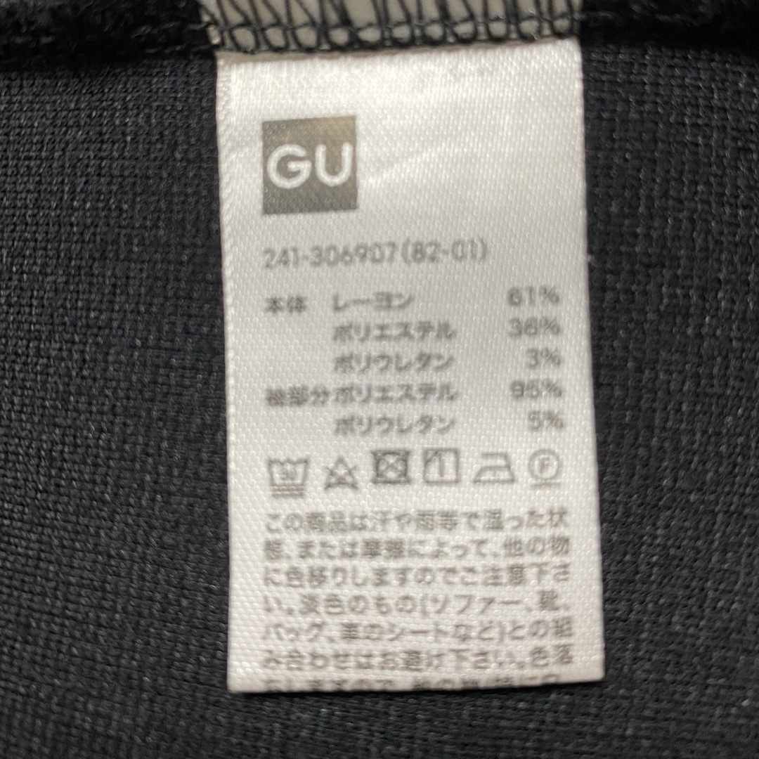 GU(ジーユー)のGU  カットソー レディースのトップス(カットソー(半袖/袖なし))の商品写真