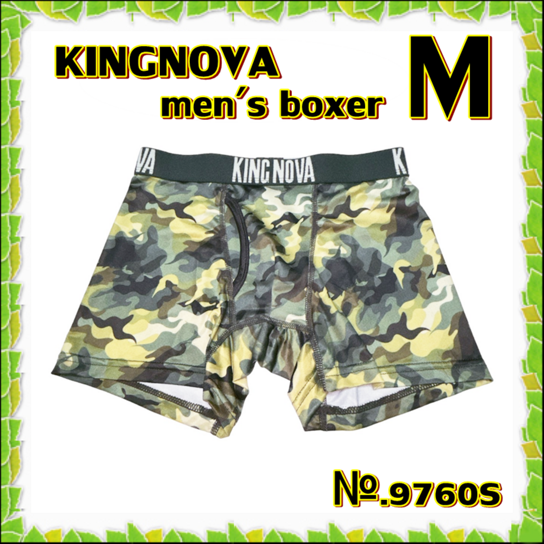 M✿KINGNOVA✿メンズ ボクサー 前開き＜迷彩＞✿9760S メンズのアンダーウェア(ボクサーパンツ)の商品写真