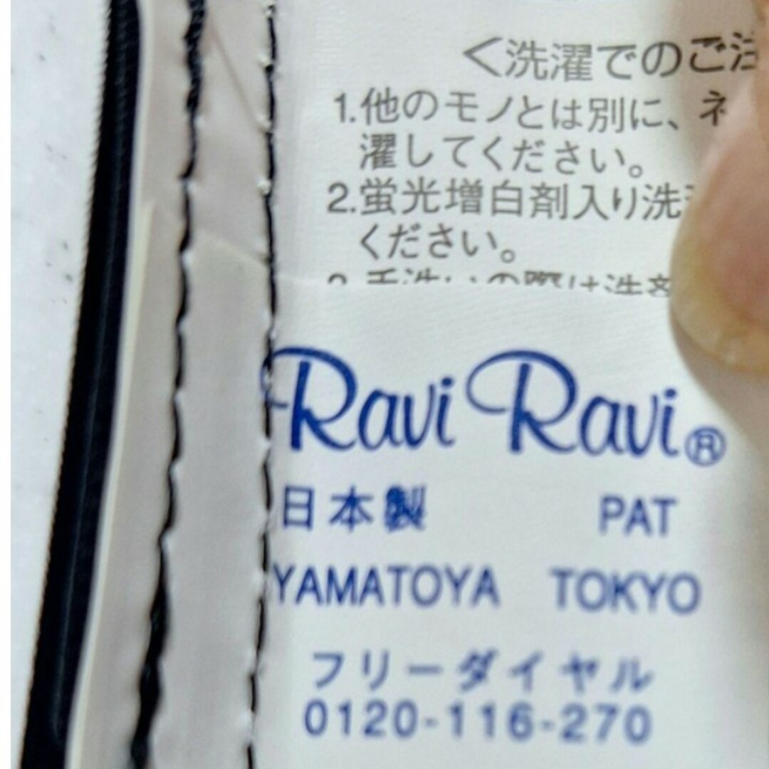 大和屋(ヤマトヤ)のヤマト屋　Ravi Ravi トートバッグ　手提げ A4サイズ ブラック レディースのバッグ(トートバッグ)の商品写真