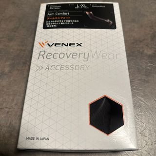 ベネクス(VENEX)のベネクスVENEX 新品未使用 アームコンフォートファントムブラックL-XL (トレーニング用品)