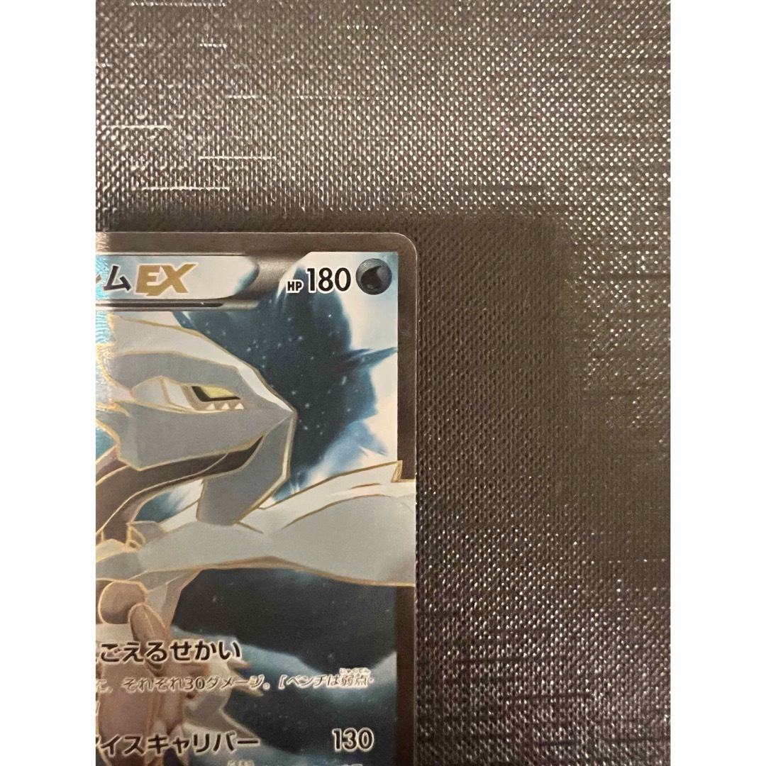 ポケモンカード  キュレムSR 084/081  XY7 1ED 未使用保管品 エンタメ/ホビーのトレーディングカード(シングルカード)の商品写真