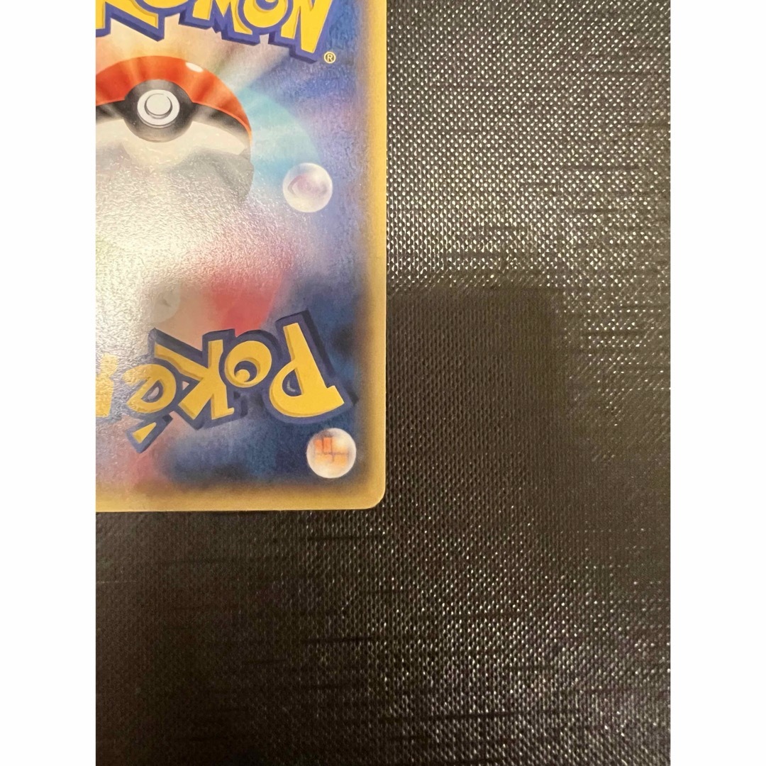 ポケモンカード  キュレムSR 084/081  XY7 1ED 未使用保管品 エンタメ/ホビーのトレーディングカード(シングルカード)の商品写真