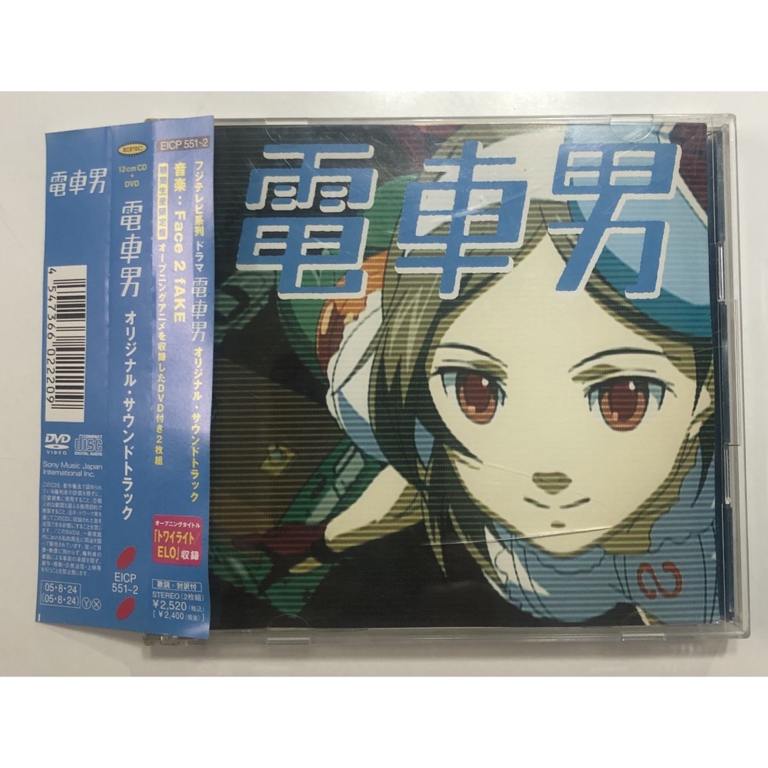 「電車男」オリジナル・サウンドトラック エンタメ/ホビーのCD(アニメ)の商品写真
