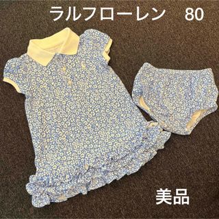 ラルフローレン(Ralph Lauren)のラルフローレン　ワンピース　女の子　80  花柄　ブルマ付き(ワンピース)