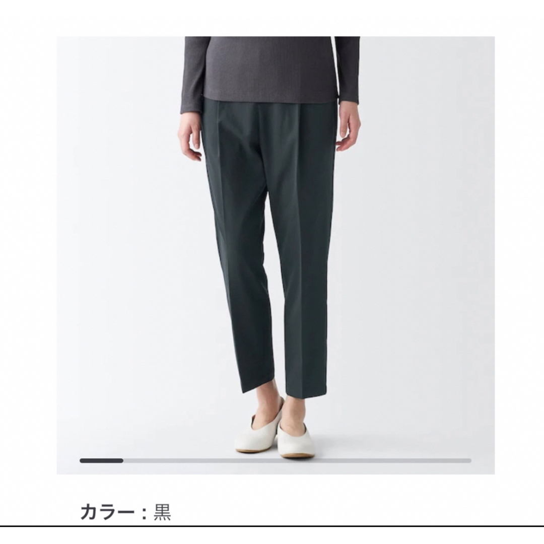 MUJI (無印良品)(ムジルシリョウヒン)の【MUJI】再生ポリエステルテーパードパンツ レディースのパンツ(カジュアルパンツ)の商品写真