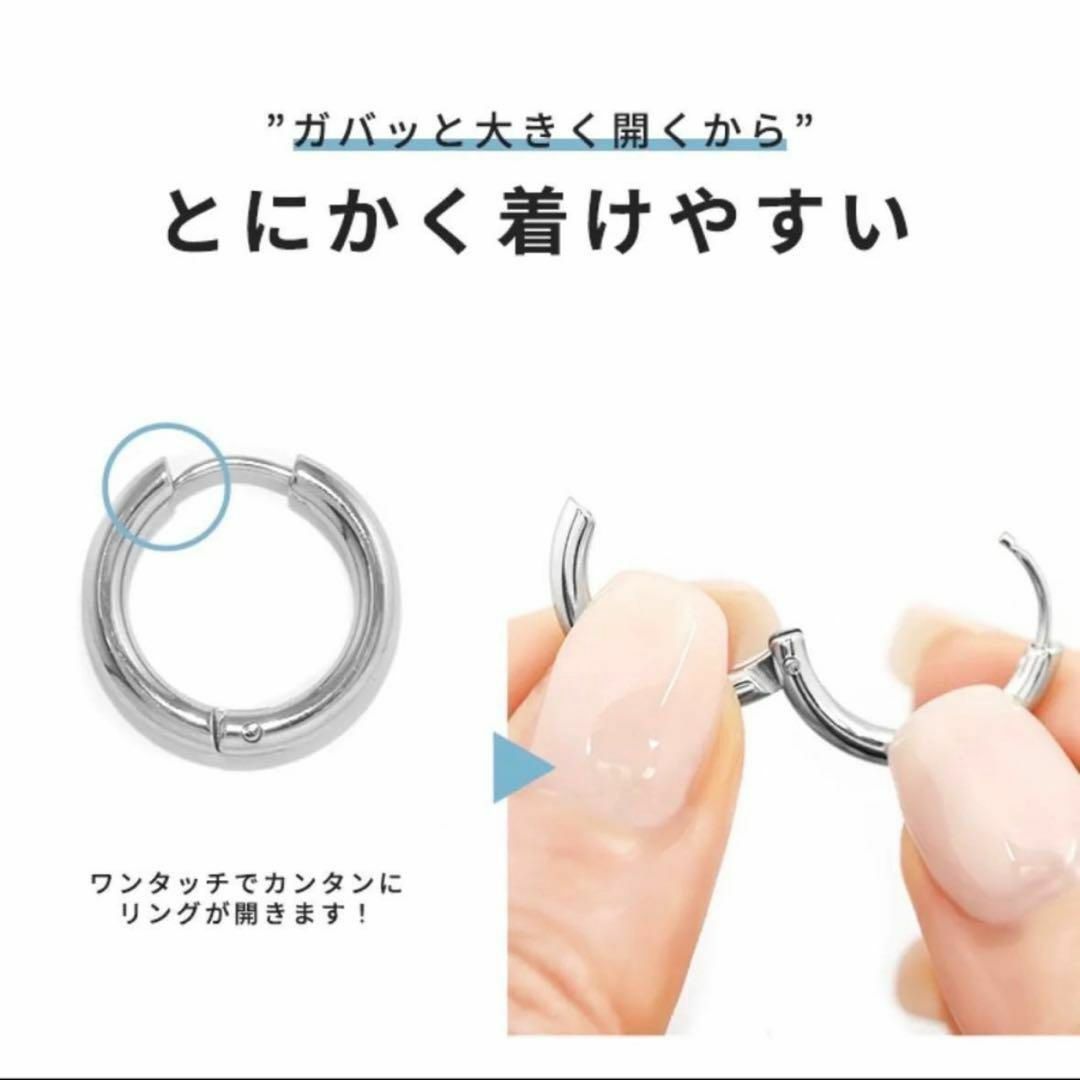 フープピアス　ゴールド　ステンレス　12㎜　2個セット メンズのアクセサリー(ピアス(両耳用))の商品写真