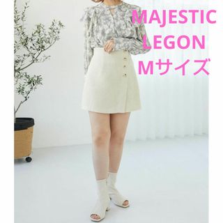 マジェスティックレゴン(MAJESTIC LEGON)の一点限定 MAJESTIC LEGON ツイードスカショーパン M ホワイト 春(キュロット)