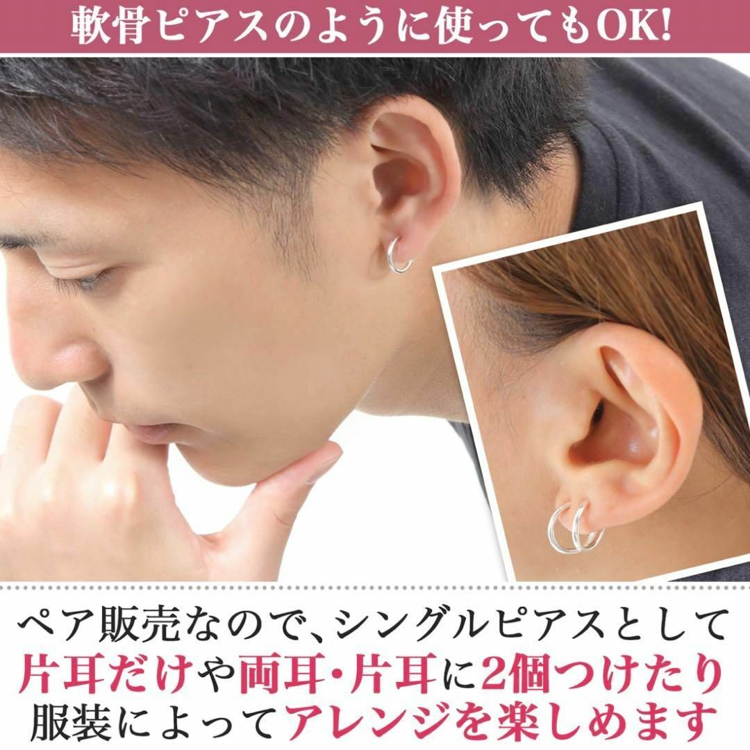 フェイクピアス　フープ　ゴールド　ステンレス　イヤリング　12㎜　2個セット メンズのアクセサリー(ピアス(両耳用))の商品写真