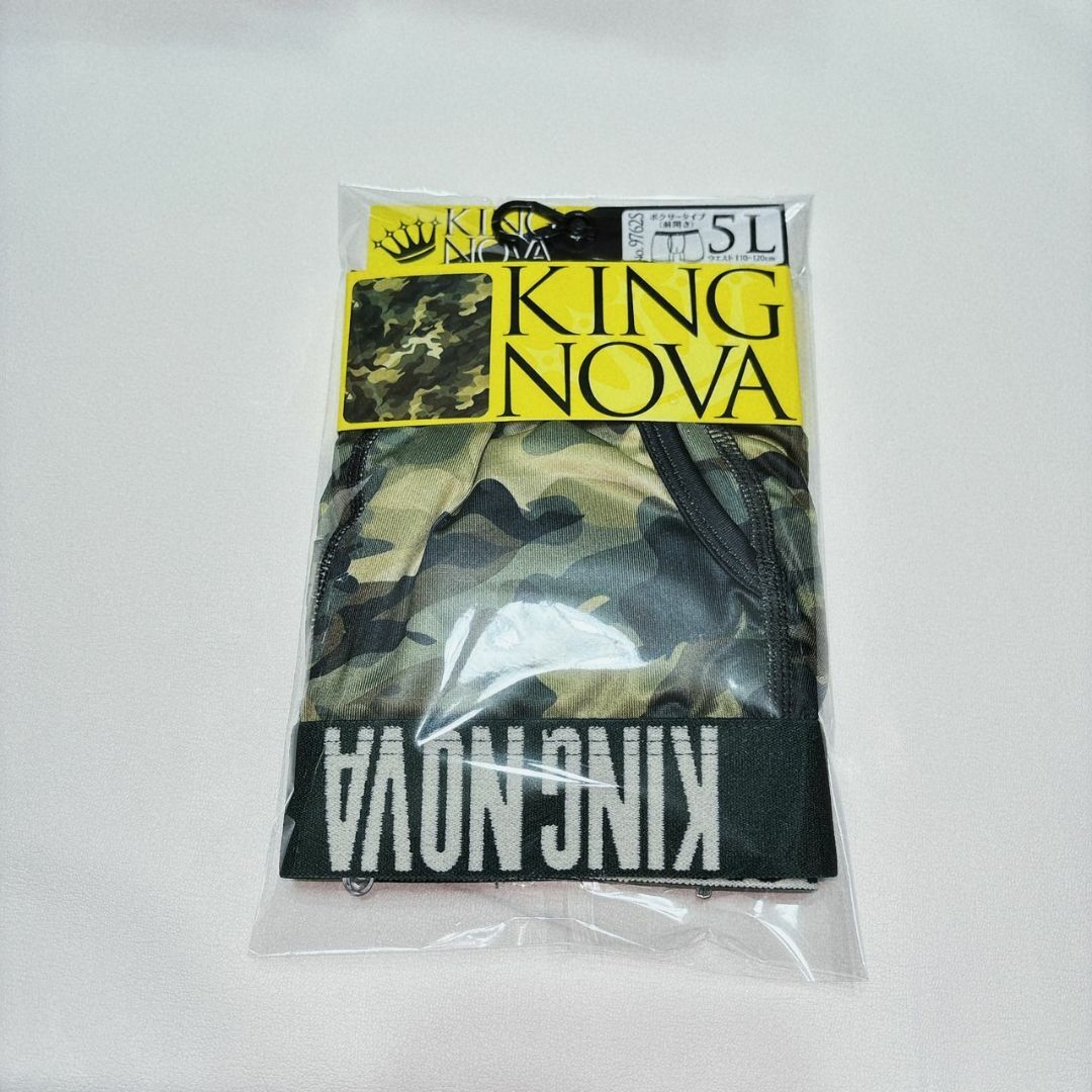 5L✿KINGNOVA✿メンズ ボクサー 前開き＜迷彩＞✿9762S メンズのアンダーウェア(ボクサーパンツ)の商品写真