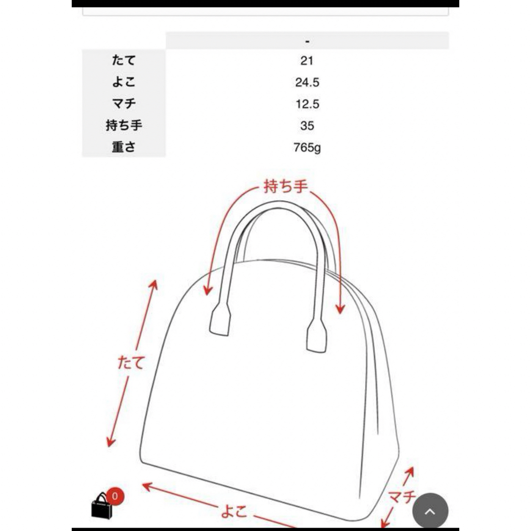 fifth(フィフス)のfifth 2way ハンドバッグ レディースのバッグ(ハンドバッグ)の商品写真