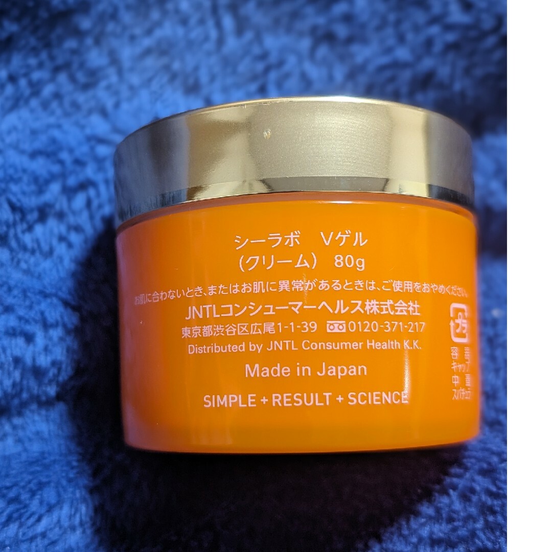 Dr.Ci Labo(ドクターシーラボ)のドクターシーラボ　Vゲル　クリーム コスメ/美容のスキンケア/基礎化粧品(オールインワン化粧品)の商品写真