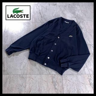 ラコステ(LACOSTE)の90s 古着 CHEMISE LACOSTE スウェット カーディガン ネイビー(カーディガン)