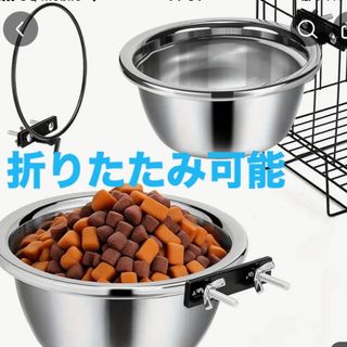 ボウルハンガー　ハンガーボウル　フードボウル　折りたたみ　ステンレス　ケージ固定(犬)