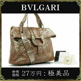 ブルガリ(BVLGARI)の【全額返金保証・送料無料】ブルガリの2wayバッグ・正規品・極美品・レオーニ(ハンドバッグ)