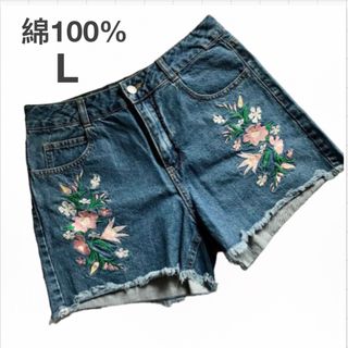 花柄デニムショートパンツ　刺繍　Lサイズ　ブルー　ポケット付き　コットン100%