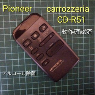 パイオニア(Pioneer)のパイオニア　carrozzeria CD-R51　カーナビリモコン　希少 中古品(その他)