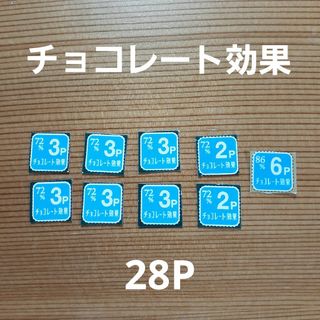 メイジ(明治)の明治　チョコレート効果　ポイント(その他)