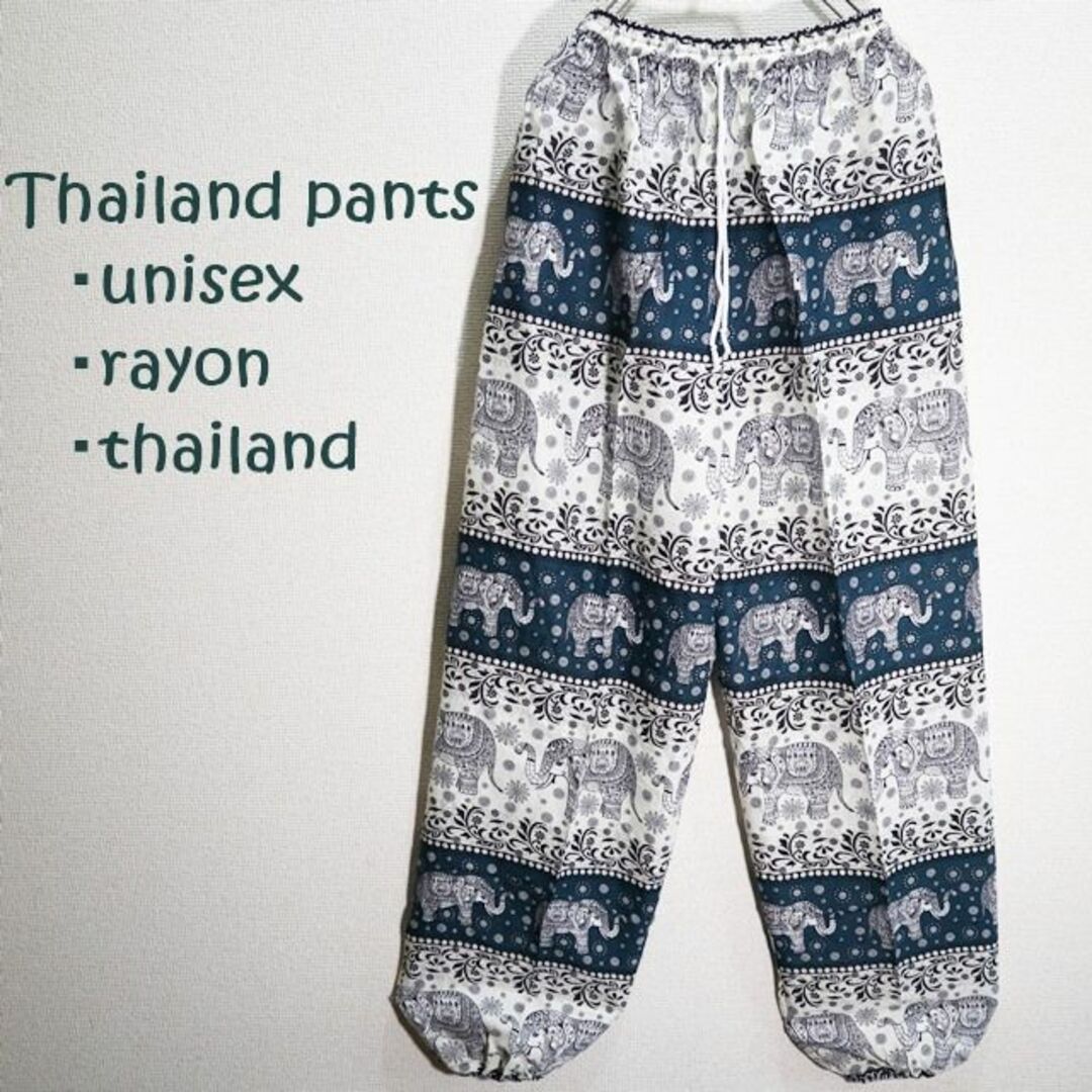 【新品】タイパンツ　装飾品を身に着けた大中の象　ボーダー風　青緑系 メンズのパンツ(サルエルパンツ)の商品写真