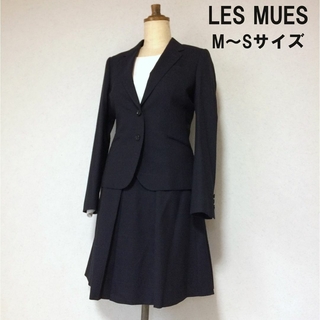 【美品M～Sサイズ】LES MUESのスカートスーツ(スーツ)