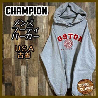 チャンピオン(Champion)のチャンピオン メンズ フーディ パーカー カレッジロゴ ボストン グレー 古着(パーカー)