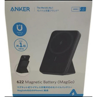 Anker - Anker 523 Power Bank モバイルバッテリーの通販 by サトウ's